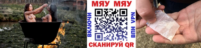 Что такое Черняховск Cocaine БУТИРАТ Гашиш Меф мяу мяу Альфа ПВП