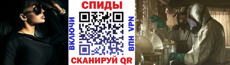Amphetamine 98% Черняховск