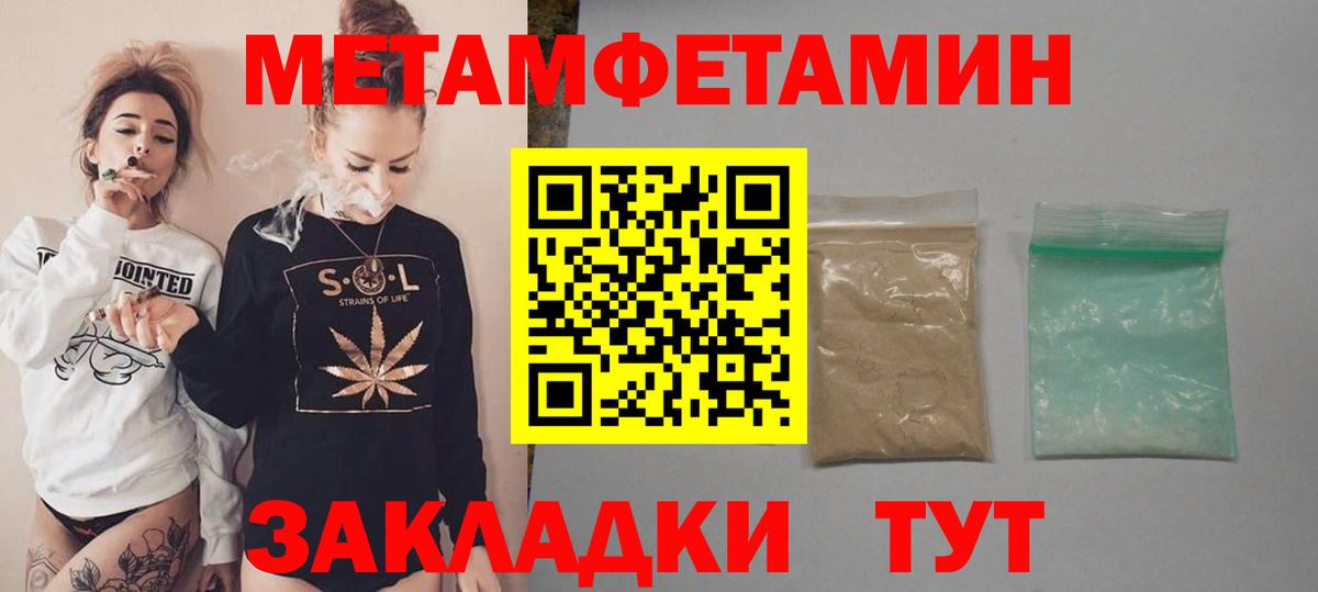 Amphetamine 98%  АМФ  Черняховск 