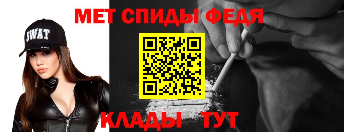 АМФ Premium Черняховск