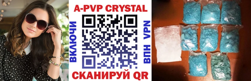 Alpha PVP крисы CK  Черняховск 