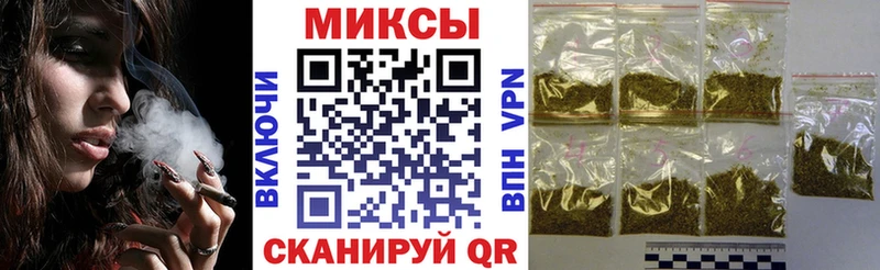 Бутират жидкий экстази  МЕГА сайт  Черняховск 