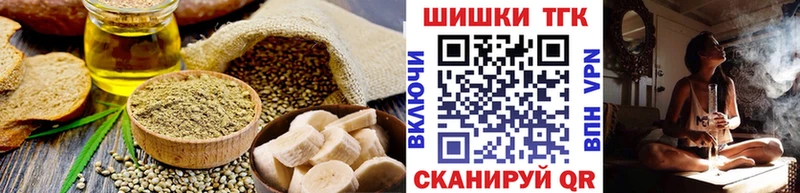 Еда ТГК марихуана  ссылка на мегу ссылка  Черняховск 