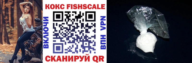 darknet состав Черняховск mega вход КОКАИН 97% даркнет сайт
