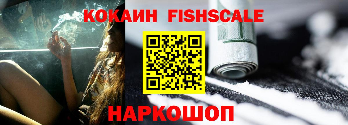 Черняховск  цена   Кокаин Перу  Вход с VPN  КОКАИН VHQ 