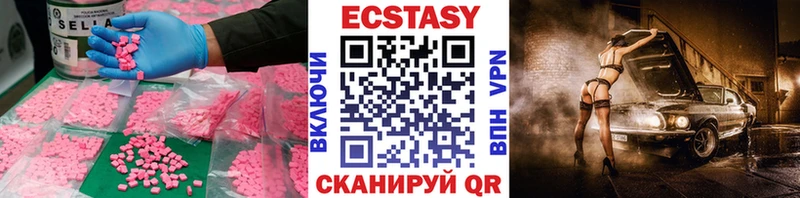Экстази бентли  blacksprut   Черняховск  закладки 