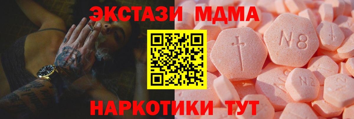 Экстази Дубай Черняховск