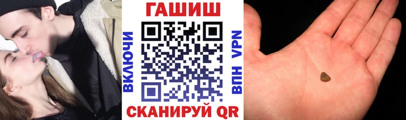 ГАШИШ Premium Черняховск