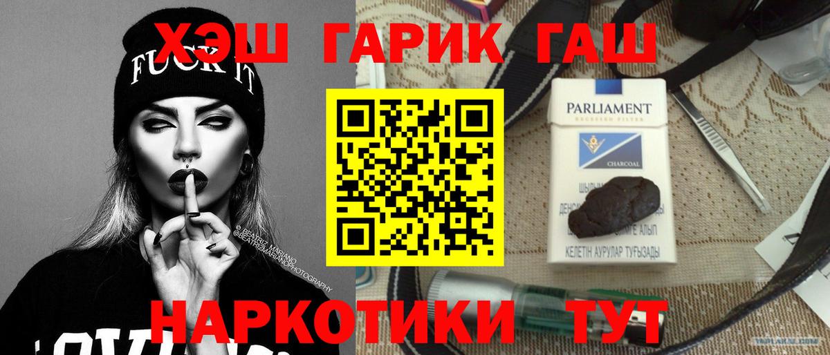 ЭКСТАЗИ Черняховск