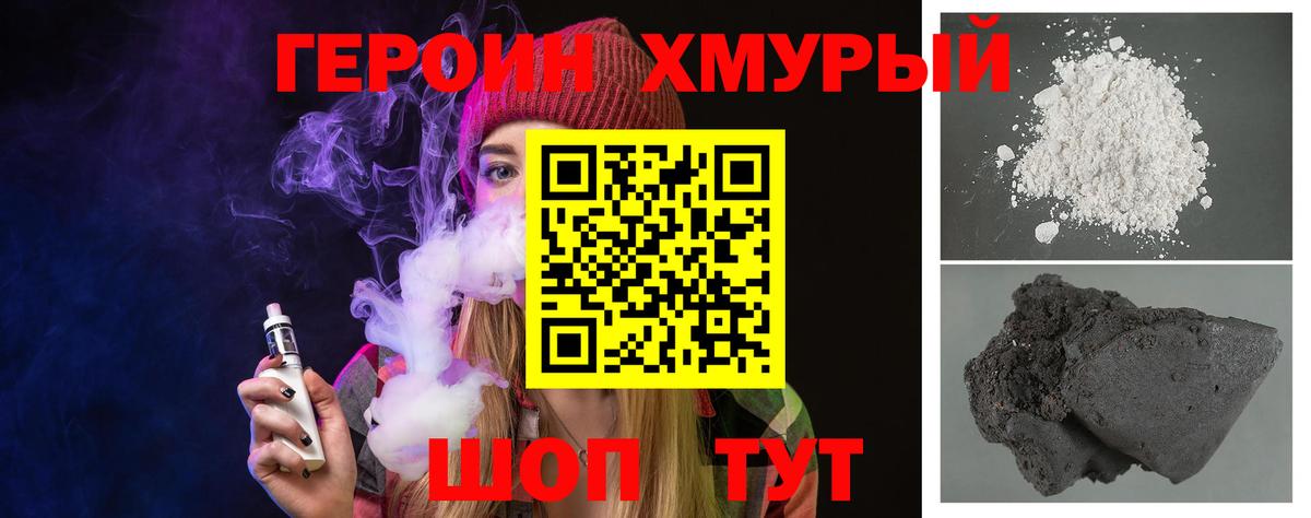 Каннабис  КОКАИН  Черняховск  Купить  Меф кристаллы  Cocaine  Вход с VPN  ГАШИШ 