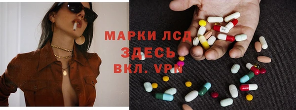 метамфетамин Костерёво