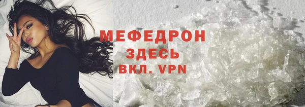 каннабис Волосово