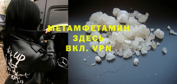 метамфетамин Костерёво