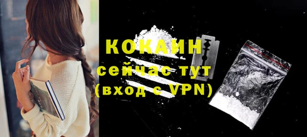метамфетамин Костерёво