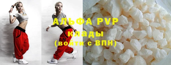 ALPHA PVP Санкт-Петербург
