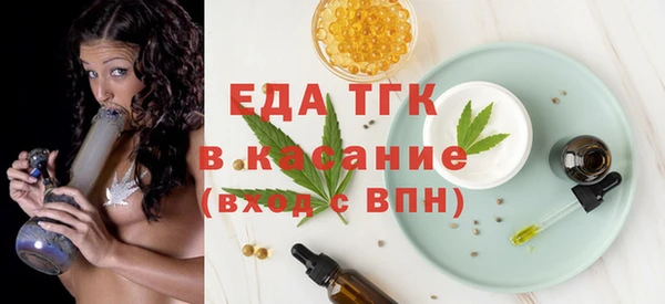 МДМА Богородск