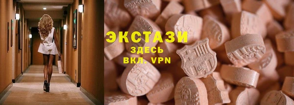 ALPHA PVP Санкт-Петербург