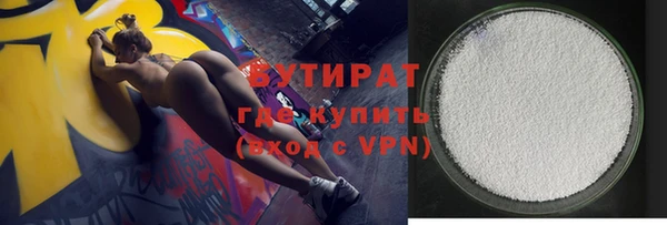 бошки Корсаков