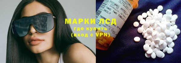 метамфетамин Костерёво