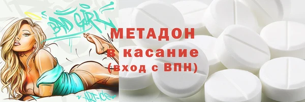 кокаин VHQ Чекалин