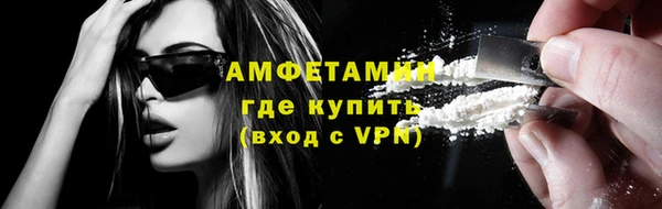 мяу мяу кристалл Козловка