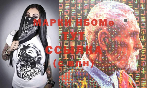 бошки Корсаков