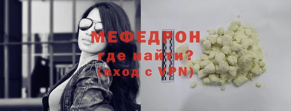 шишки Новосибирск
