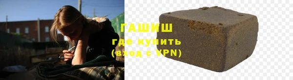 метамфетамин Костерёво