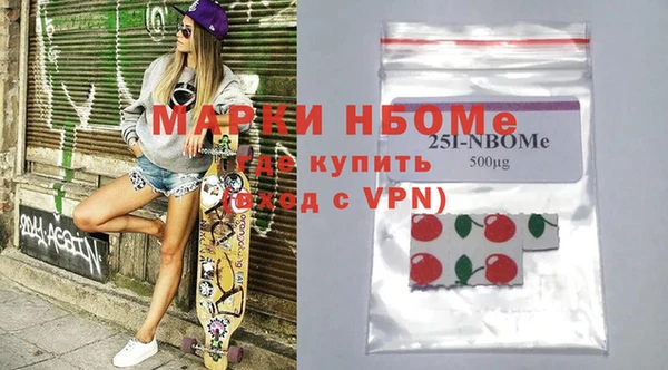 бошки Корсаков