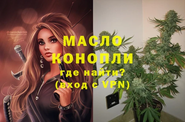 метамфетамин Костерёво