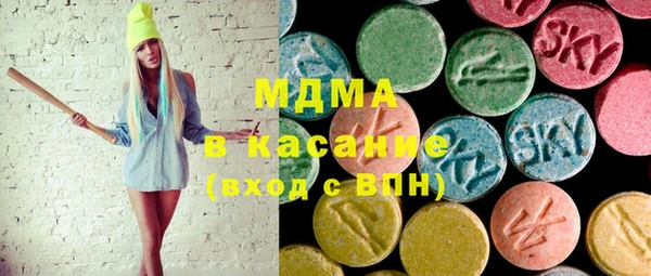 метамфетамин Костерёво