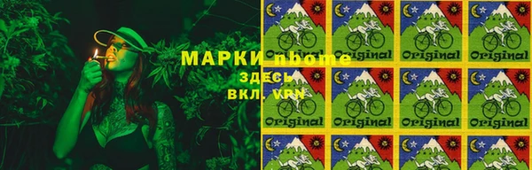 метамфетамин Костерёво