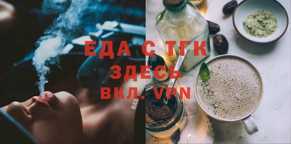прущие крисы Богородицк