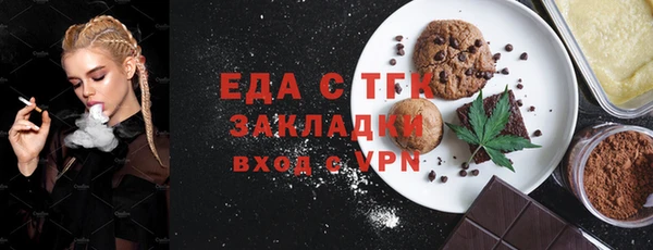 метамфетамин Костерёво