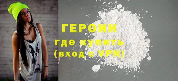 метамфетамин Костерёво