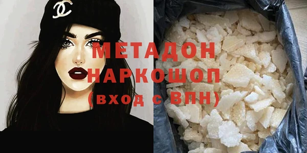 бутират Балабаново