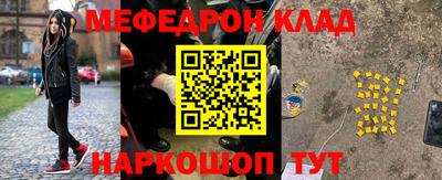 альфа пвп VHQ Гусев