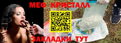 каннабис Можайск