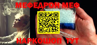 альфа пвп VHQ Гусев