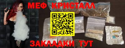 эйфоретик Моздок