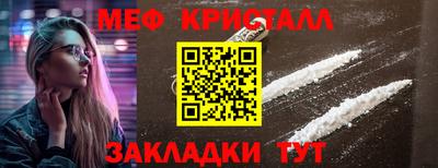 альфа пвп Наро-Фоминск