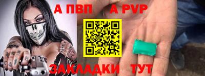 каннабис Можайск