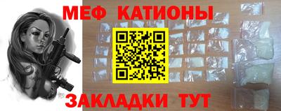 шишки Донецк