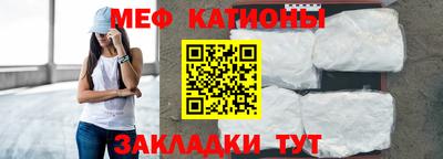 шишки Донецк