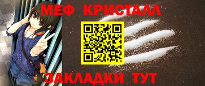 шишки Донецк