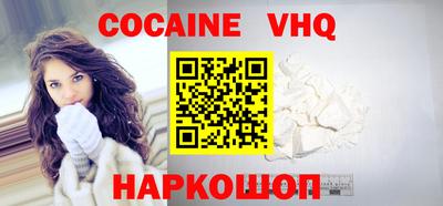 эйфоретик Моздок