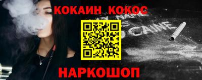 альфа пвп VHQ Гусев