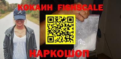 эйфоретик Моздок