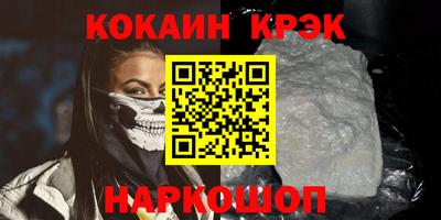 эйфоретик Моздок