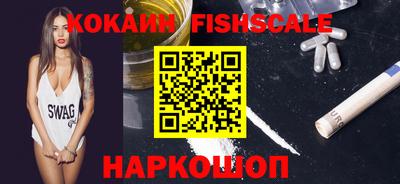 шишки Донецк